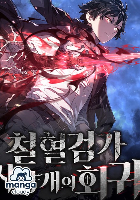 Revenge of the Baskerville Bloodhound: Unleash Your Vengeance with This Trending Manga!