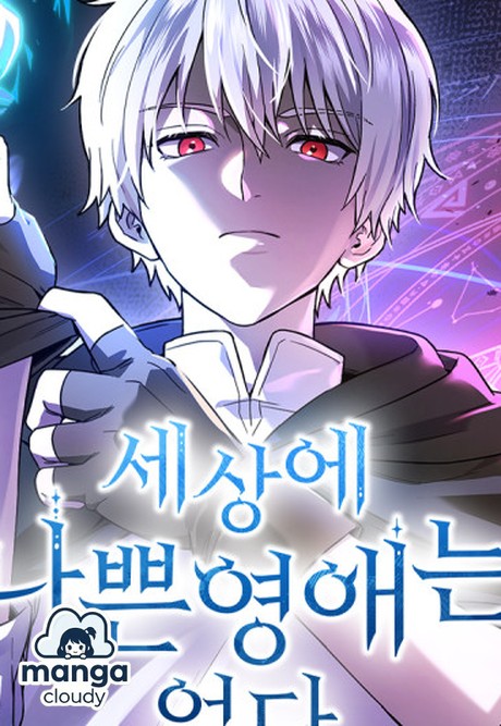 Breaking Barriers: ‘There’s No Such Thing as a Bad Lady’ on WEBTOON Redefines Nobility