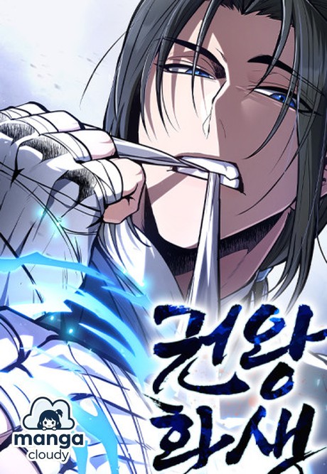 Fist King’s Fury Reborn: Dive into the Hype of ‘Reincarnation of the Fist King’!