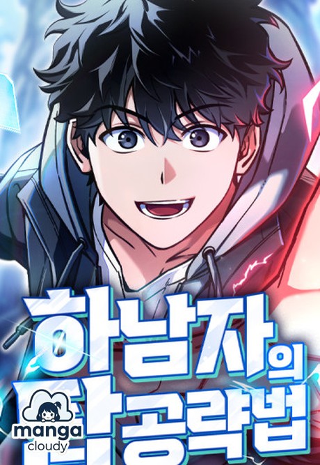 A Wimp’s Tower Strategy Guide: Why This Trending Manhwa Is a Must-Read!