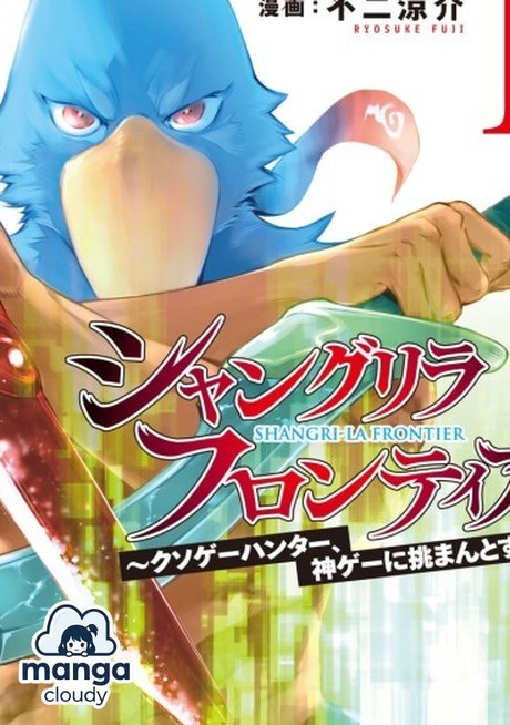 Dive into Shangri-La Frontier: Why This VR Anime is Trending!