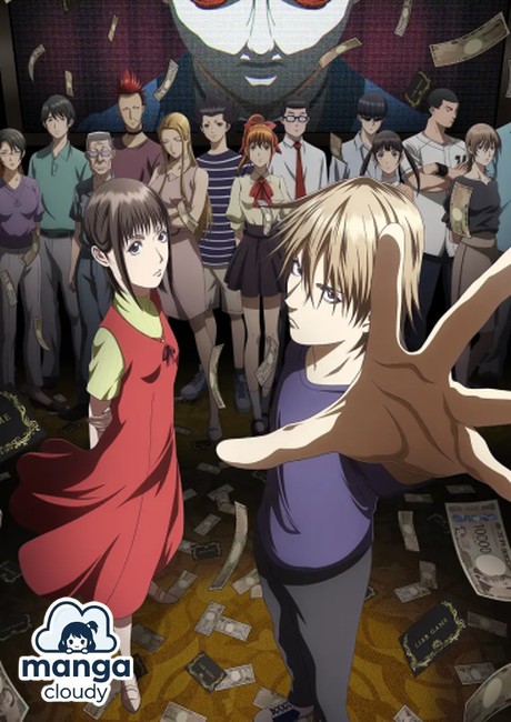 Liar Game: Unmasking the Ultimate Game of Deception & Strategy