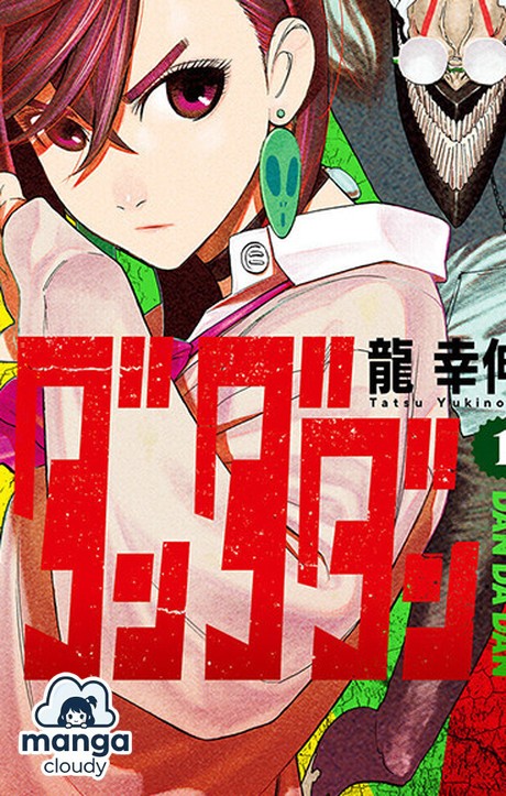 Aliens, Ghosts & Romance: Why Dandadan is the Trending Manga You Can’t Miss!