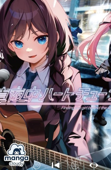 Tune In to the Midnight Heart: Unraveling the Enigma of Apollo in This Trending New Manga!