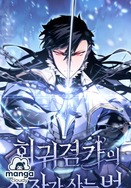 From Defect to Destroyer: Why ‘The Bastard of Swordborne’ is the Trending Revenge Manga You Can’t Miss!