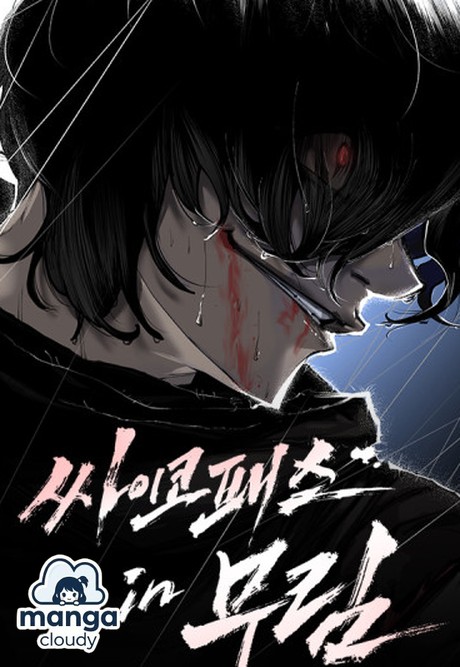Psychopath in Murim: Why This Anti-Hero Manhwa is the Dark Fantasy Webtoon You Need to Read NOW!