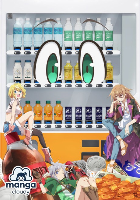 Reborn as a Vending Machine, I Now Wander the Dungeon Season 3 Confirmed! Get Ready for More Boxxo Adventures!