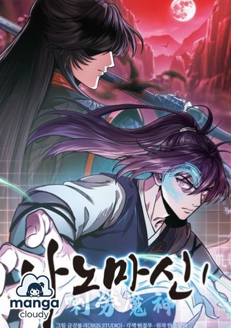 Trending Manhwa Alert: Nano Machine – Where Nanotechnology Meets Ancient Martial Arts!