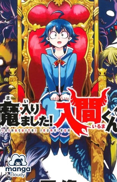 Enrolling in Hell Just Got Fun! Why ‘Welcome to Demon School! Iruma-kun’ is Your Next Must-Watch Anime