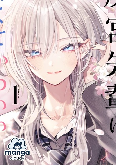 Discover ‘Haimiya Is Scary Cute’: The Trending Manga Rom-Com You NEED to Read!