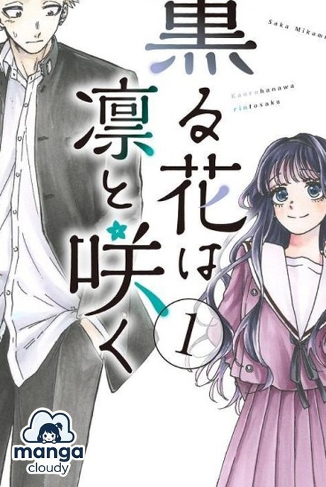 Discover “The Fragrant Flower Blooms With Dignity”: A Heartwarming Romance Defying Expectations!