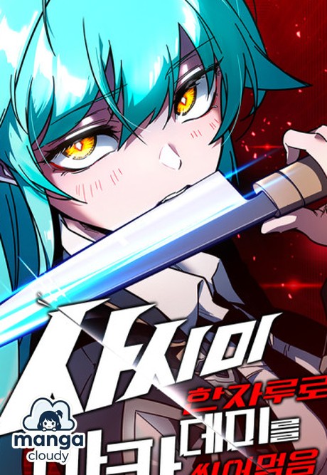Sashimi, Swords, and Survival: Why ‘The Academy’s Sashimi Sword Master’ is Slicing Up the Isekai Genre!