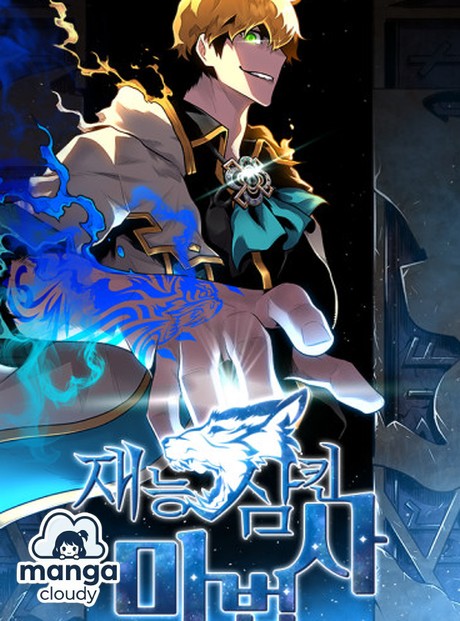 Demon Devourer: Unpacking the Trending Tapas Manga Where Magic Meets Mayhem!