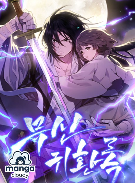 Sealed for a Millennium: ‘Return of the War God’ Manhwa Unleashes Ancient Power & Heartfelt Bonds!